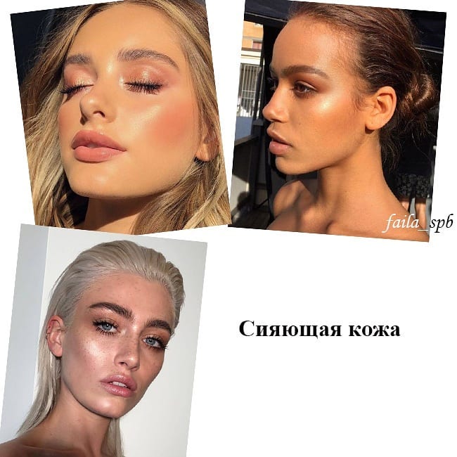 Искусственные веснушки и кожа дельфина: главные тенденции макияжа 2021